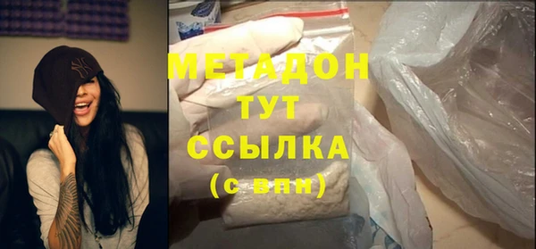 mdma Богородицк